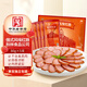 伊雅哈爾濱紅腸 俄式風(fēng)味 紅腸80g*5 秋林食品公司 東北特產(chǎn) 熟食