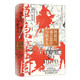 汗青堂叢書152·草原帝國(guó) 阿提拉、成吉思汗與帖木兒 獲獎(jiǎng)作品 草原帝國(guó)，自此而始 汗青堂世界史 文明史