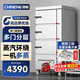 馳能（CHINENG）三門蒸柜商用電蒸箱廚房食堂餐廳專用蒸飯柜大型分層電熱蒸包蒸飯柜CN-8002-ZG-3M【多規(guī)格可選】