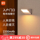 智物智物智能入戶感應(yīng)燈壁燈人體感應(yīng)燈夜燈充電感應(yīng)燈免布線長續(xù)航 人體感應(yīng)款（暖光）