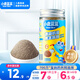 小鹿藍(lán)藍(lán) 香菇蝦皮黑芝麻粉/30g 高鈣高鐵含鋅調(diào)味零食兒童營(yíng)養(yǎng)拌飯佐料 