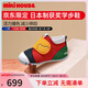 MIKIHOUSE日本制學(xué)步鞋男女童鞋經(jīng)典央視獲獎(jiǎng)鞋兒童鞋嬰兒鞋寶寶四季鞋防滑 多色(專貢薪款) 13 (適合腳長12.5cm)
