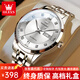 歐利時(shí)（OLEVS）瑞士認證品牌手表男機械表全自動(dòng)男士手表雙日歷男表情人節送老公 銀白鋼帶/定制刻字+贈皮表帶