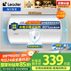 海爾出品統(tǒng)帥 40升電熱水器儲水式2200W速熱保溫家用大水量國家補貼15%專利防電墻租房優(yōu)選LC2