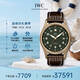 萬(wàn)國(guó)(IWC)瑞士手表飛行員系列自動(dòng)機(jī)械男表IW326802 七夕禮物