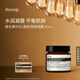 AESOP伊索 維生素B與C面部調(diào)理凝露60mL B3C面霜補水生日禮物男女