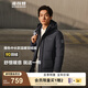 波司登（BOSIDENG）2025新款羽絨服男款90絨通勤短款防風連帽保暖外套 鋼鐵灰8224 M 175/92A 體重約130-140斤