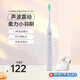 飛利浦電動(dòng)牙刷HX2421/HX2431智能充電式防水聲波震男女情侶送男女朋友 HX2431冰川白【標(biāo)配】
