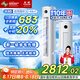 長虹（CHANGHONG）空調(diào)大3匹熊貓懶新一級能效國家補(bǔ)貼20%空調(diào)省電客廳變頻立式空調(diào)柜機(jī)KFR-72LW/ZDTTW2+R1以舊換新