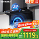森太（SETIR）抽油煙機(jī)灶具套裝頂側(cè)三吸7字型大吸力家用吸油煙機(jī)煙灶聯(lián)動(dòng)煙灶套裝 【800寬煙機(jī)】小戶型首選千帕靜壓-B822BGL 28立方米爆吸+智能煙感監(jiān)測(cè)