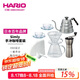 HARIOV60手沖咖啡壺套裝手搖磨豆機手沖咖啡套裝咖啡濾杯8件套