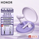 榮耀耳機Earbuds A Pro藍牙無(wú)線(xiàn)主動(dòng)降噪500 400Pro 300Pro x70 x60i Magic7 6Pro V5適用華為耳麥 earbuds A Pro【紫色】送曬圖禮品