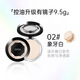 DHDL中國風(fēng)清荷玉韻空氣粉餅防水控油遮瑕干濕兩用保濕干粉 象牙白一盒