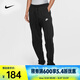 耐克（NIKE）SPORSTWEAR CLUB FLEECE 男子針織長褲 BV2767-010 XL