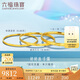 六福珠寶 愛你久久黃金手鐲光影金爆閃碎碎冰足金手鐲 計(jì)價(jià) 54mm-約9.99克