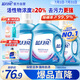 藍(lán)月亮 深層潔凈洗衣液 薰衣草香 2kg瓶*2+1kg瓶全瓶裝 強(qiáng)效去污易漂洗 