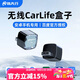 路先行有線(xiàn)carplay轉百度無(wú)線(xiàn)carlife盒子小米榮耀OPPO三星VIVO 水晶L5 L5A安卓手機專(zhuān)用-USB插口款