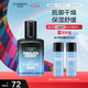 自然堂男士喜馬拉雅冰川清爽滋潤補水保濕露70mL 七夕