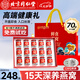 內(nèi)廷上用北京同仁堂即食燕窩70g*15瓶禮盒印尼溯源孕婦燕窩七夕送女友禮物