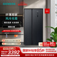 西門(mén)子（SIEMENS）502升對(duì)開(kāi)門(mén)雙開(kāi)門(mén)變頻家用大容量電冰箱  超薄機(jī)身 風(fēng)冷無(wú)霜 精細(xì)分儲(chǔ) 曜鋼黑 支持國(guó)家補(bǔ)貼 KA95V2138C