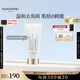 毛戈平凈悅角質(zhì)凈化霜30ml溫和去角質(zhì)去黑頭深層清潔補(bǔ)水保濕生日禮物女