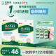 曼秀雷敦樂膚潔隱形痘貼52片*2 痘痘貼輕薄遮瑕上妝抗痘祛痘面膜日夜