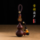 時(shí)鳥(niǎo)汽車(chē)鑰匙掛件紫檀葫蘆鑰匙扣男士個(gè)性創(chuàng  )意紫檀小葫蘆掛件鑰匙鏈女 簡(jiǎn)約款【紫檀】