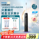 飛利浦（PHILIPS）【肖戰(zhàn)推薦】電動(dòng)牙刷鉆石3系Pro 生日七夕情人節(jié)禮物 情侶款送男生/女友 深層清潔HX5282/01黑色