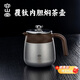 容山堂不銹鋼覆鈦燜茶壺保溫壺家用悶茶壺?zé)崴畨貭F壺泡茶壺水壺 不銹鋼覆鈦內(nèi)膽燜茶壺冰晶灰 0.7L