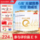 合生元（BIOSTIME）派星學(xué)齡前兒童成長(zhǎng)配方奶粉4段 3歲或以上 【增強(qiáng)免疫力】700g*6罐