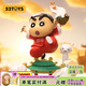 52TOYS 蠟筆小新經(jīng)典場景系列盲盒 潮玩手辦動漫周邊公仔玩具禮物擺件 單只盲盒 (隨機發(fā))