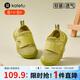 卡特兔學(xué)步鞋嬰兒機(jī)能鞋早秋網(wǎng)面鞋透氣軟底童鞋寶寶防滑室內(nèi)鞋X4AE026
