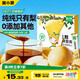 窩小芽 純梨膏12條 兒童0添加劑100%純鮮梨秋梨膏享嬰兒寶寶零食譜120g