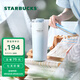 星巴克（Starbucks）杯子 霧野系列 藍(lán)色漸變不銹鋼杯 高顏值便攜隨行杯 男女士送禮 不銹鋼雙飲口杯680ml