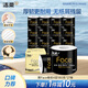 潔柔有芯卷紙 黑Face4層180克*27卷 高克重 衛(wèi)生紙卷筒紙紙巾整箱