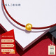謝瑞麟（TSL）七夕禮物黃金轉(zhuǎn)運(yùn)珠5D硬金工藝光珠小串珠不含繩XQ453  0.3g