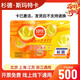 【實(shí)體卡】杉德斯瑪特禮品卡斯瑪特購物卡商超卡送禮往來(lái)卡斯瑪特現金卡消費卡已激活謹防詐騙 500面值