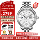 上海（SHANGHAI）手表男自動機(jī)械表國產(chǎn)多功能計(jì)時碼表商務(wù)時尚男表9001 9001白盤鋼帶