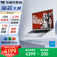 華碩無(wú)畏16 酷睿版 國家補貼20% 標壓i5 2.5K 144Hz高分高刷高性能輕薄筆記本電腦(i5 16G 1T） 