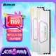 美商海盜船（USCORSAIR）32GB(16Gx2)套裝 DDR5 6800 臺式機(jī)內(nèi)存條 復(fù)仇者 RGB SL 燈條 白色 海力士A-die顆粒 C32