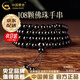 中國黃金（CHINA GOLD）黑曜石108顆佛珠手串男女多圈轉(zhuǎn)運手鏈本命年生日禮物送男女朋友 京速達*特級【烏金黑曜石】佛珠手串 8mm