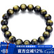 石玥珠寶精品10mm金沙天然黑曜石手串本命年轉(zhuǎn)運珠佛珠水晶手鏈男女士款