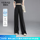 婭麗達(dá)（YERAD）2024春夏新款闊腿褲女涼感拖地褲寬松褲子顯瘦休閑褲直筒褲 黑色 (A0) XL