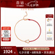 喜鉆七夕禮物福祿葫蘆紅18K金鉆石手鏈通勤時(shí)尚百搭鉆石手飾送女友生 紅18K金+紅繩 手鏈