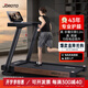 捷瑞特（JOROTO）家用跑步機爬坡折疊健身房智能運動(dòng)器材走步機d25 300斤大承重 300斤大承重/全折疊設計