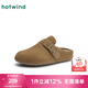 熱風(fēng)（Hotwind）【商場(chǎng)同款】女鞋通勤勃肯鞋2025年春秋新款慵懶百搭松果鞋半拖鞋 08杏色(半拖款)25105 預(yù)售9.3發(fā)貨 37
