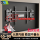 卡洛奇（kaloc）超薄內(nèi)嵌雙臂伸縮電視機支架壁掛可伸縮旋轉(zhuǎn)萬能適配100寸海信小米創(chuàng)維TCL電視85寸掛墻專用支架 NX90 超薄3.4厘米 適配65-90吋