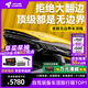 ARCANE WARRIOR【12期免息】汽車頂行李箱SUV通用車載超薄大容量旅行箱車頂橫桿 【旅箱PRO】到手5030元配毛氈+LED燈+網(wǎng)兜 基本適配市面所有橫桿