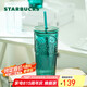 星巴克（Starbucks）墨綠色女神款玻璃杯550ml吸管杯辦公室復(fù)古冷水杯七夕禮物