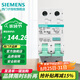 西門子（SIEMENS）漏電保護(hù)器 斷路器1P+N 空氣開關(guān)漏電保護(hù)斷路器 1P+N32A